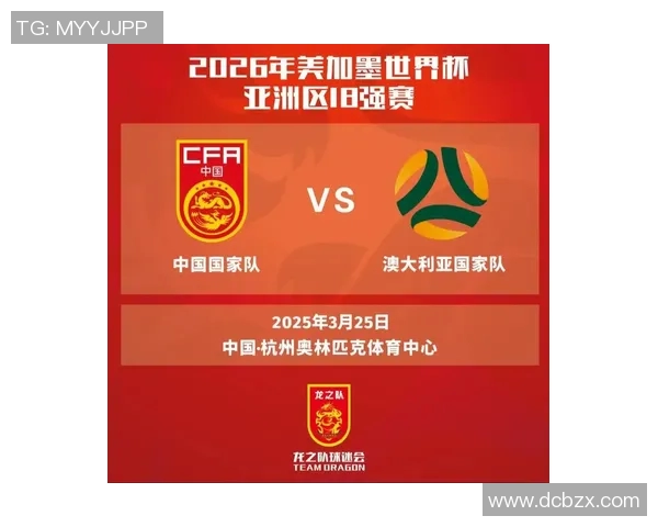 杭州排球队在世界杯预选赛中以67分稳居积分榜首位展现强劲实力