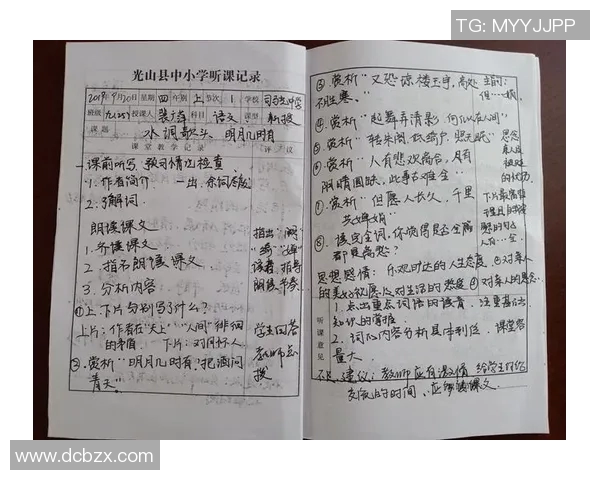 刘铮的奋斗与坚持：从平凡到卓越的成长之路揭秘