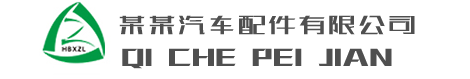 萍乡市玖航汽车销售有限公司